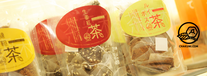 日本茶専門店 茶来未｜鎌倉 若宮大路
