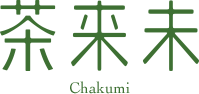 茶来未-chakumi-